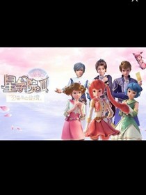 星学院&元素时代