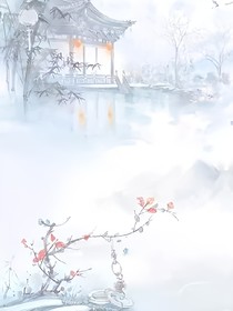 一个转学生引起的风波2之穿越来的你们