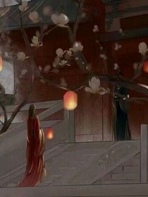 涅槃重生之王上別吻我