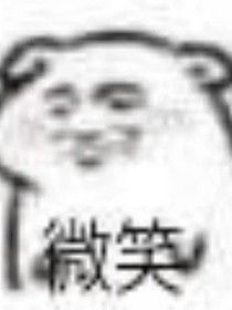 第五莊園糖糖加復仇