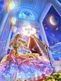 龙王传说之唐凤桐