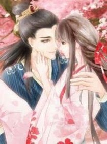 唐門毒女：馬上有妻