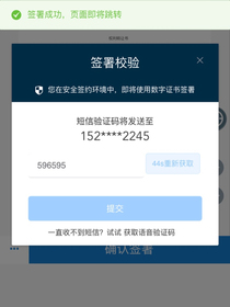 咯墨迹了