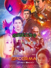 综美英之悦兮-d721