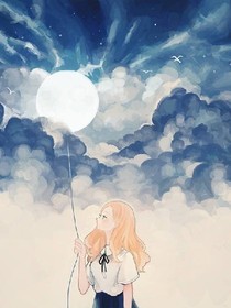 遥生淡水流年