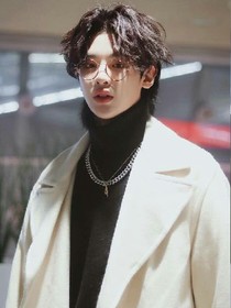 黃明昊:黑粉很可愛