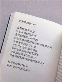 是他，誓他