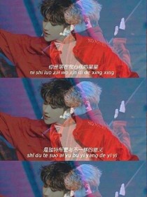 蔡徐坤：寵溺小甜妻