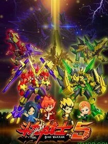 斗龙战士之再上征途