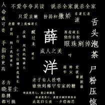 魔道——重新来过