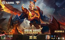 修真者的系统