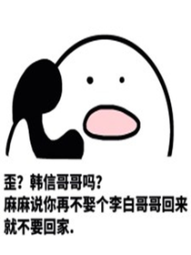 王者榮耀:思婷
