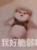 奈何桥头我和你