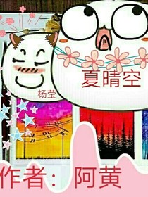 我的两个20岁