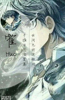 绝世之千忧