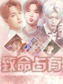 EXO逮捕令:NPC刑侦计划