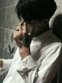 全世界都不及你一個