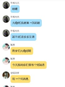 我们的少年时代第二季之重生