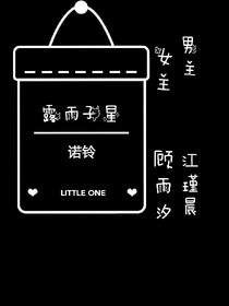 露雨子星_d016