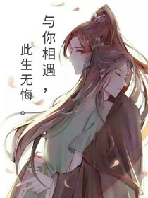 想回到你身邊