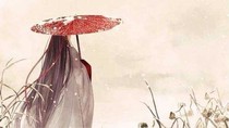 叶罗丽精灵梦之妖仙之恋