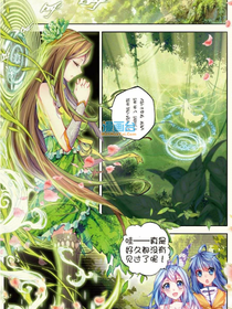星魂有蝶.雨浩天下