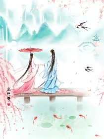锦绣江山之红颜_d402_d895