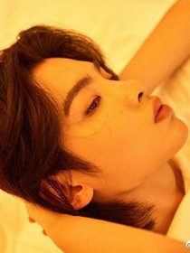 黄明昊：娇妻太甜