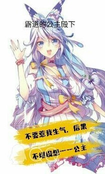 绝世之舞桐的过去