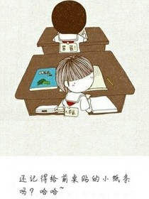 我们的骚年时代。