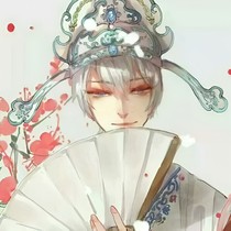 仙山一梦