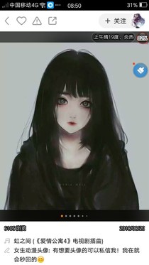 狐仙穿越五百年