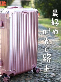 最好的時(shí)光在路上