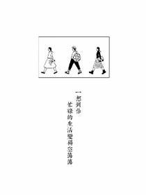 甜度百分之九十