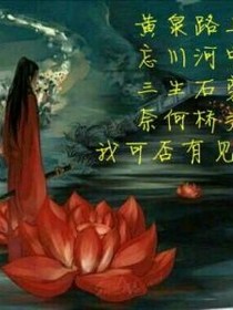 泪说