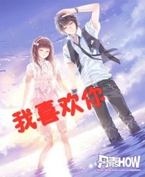 余生，还请多指教