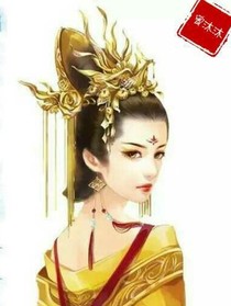 腹黑王妃娶回家
