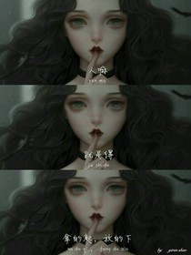 楚寻桉，复仇计划