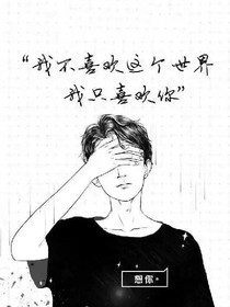 我們的少年時代之女神霸氣回歸