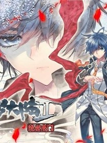 斗1之神界