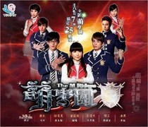 穿越萌学园之星萌公主