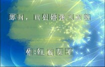 那时，我们懵懂又成熟