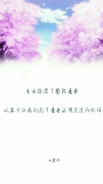 分手与再见——d288