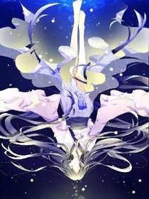 邪尊在上，我在下
