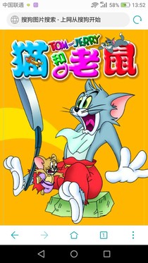 猫和老鼠的日常