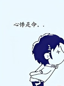 都市之极品教师