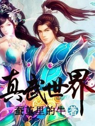 重生神劍