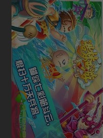 最强造梦