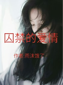 书名正在修改_1560409977588319576