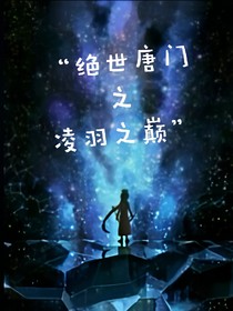 书名正在修改1717894177798452783